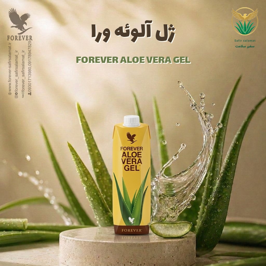 ژل آلوئه‌ورا (بطری کوچک)