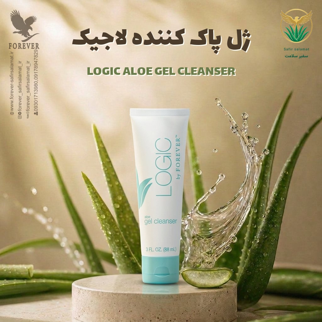ژل پاک‌کننده لاجیک